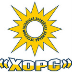 Хорс Про
