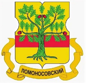 Ломоносовский