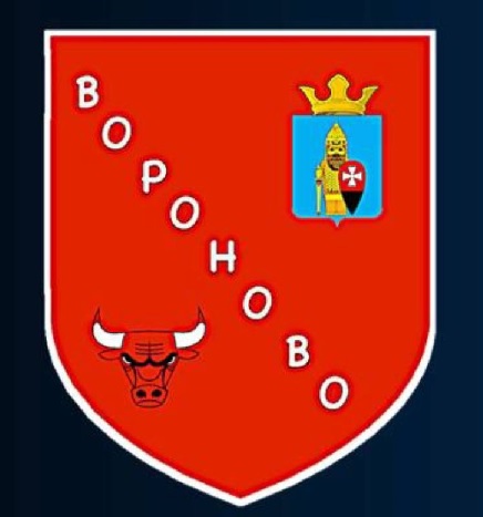 ХК Вороново