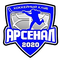Арсенал 2020