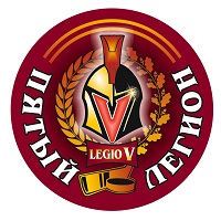Пятый легион