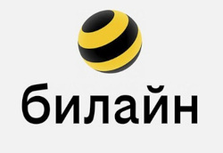 Билайн