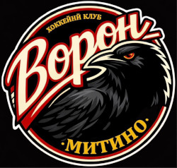 Ворон