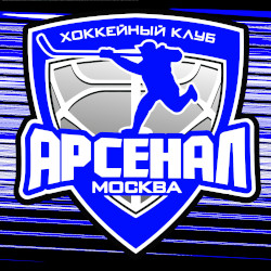 Арсенал