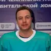 Костючик Станислав Анатольевич
