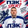 Кулёмин Максим Вадимович