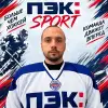 Гензе Александр Николаевич