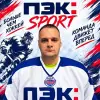 Прилуцкий Александр Евгеньевич