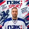 Пшенянов Павел Александрович