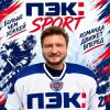 Сафонов Иван Александрович
