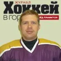 Третьяков Алексей Валерьевич