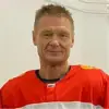 Сомов Владимир Васильевич