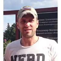 Гераськов Александр Валерьевич