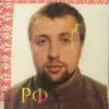 Шахлевич Павел Кириллович