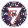 Афалов Даниил Михайлович