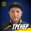 Гляденцев Вадим Витальевич