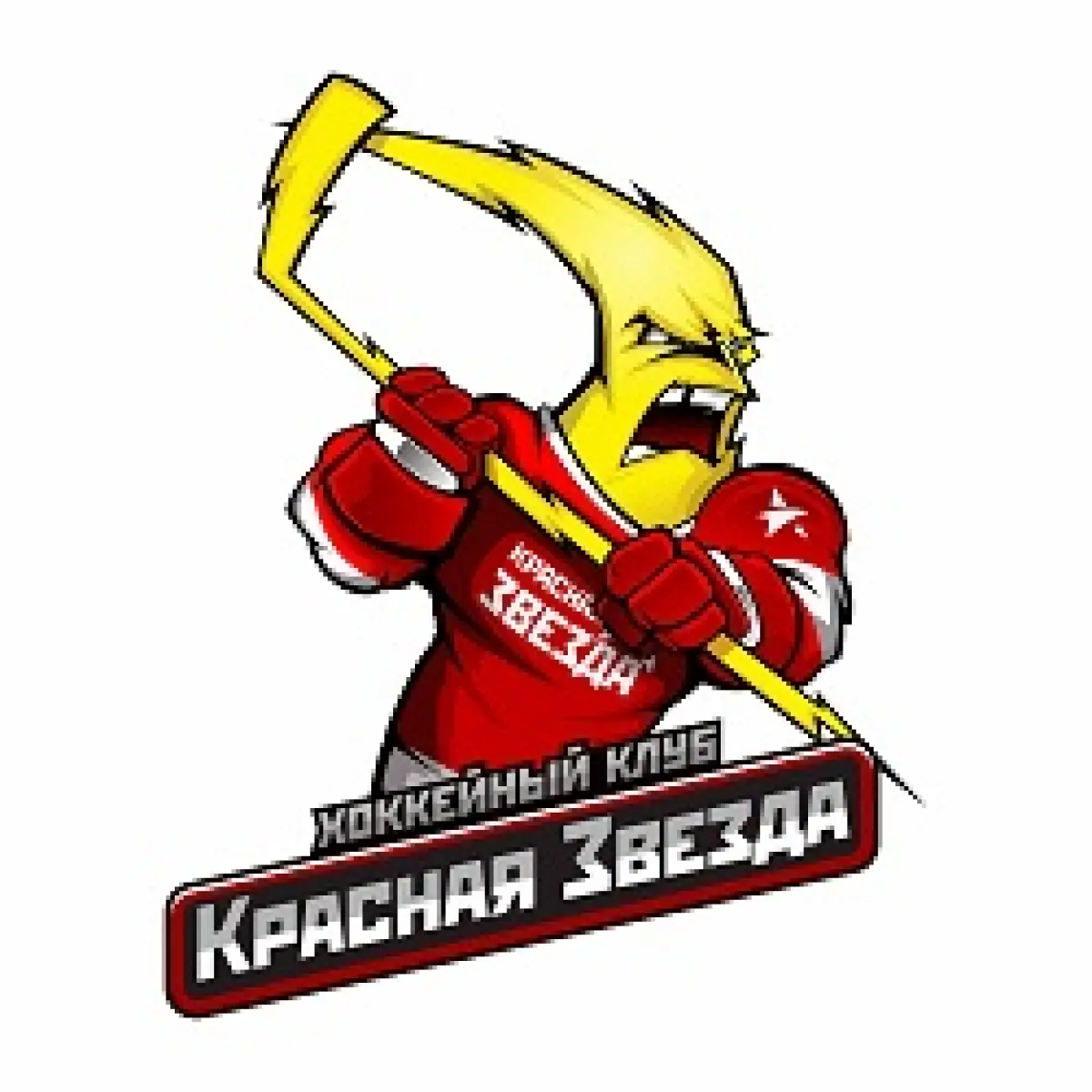 Логотип Красная звезда