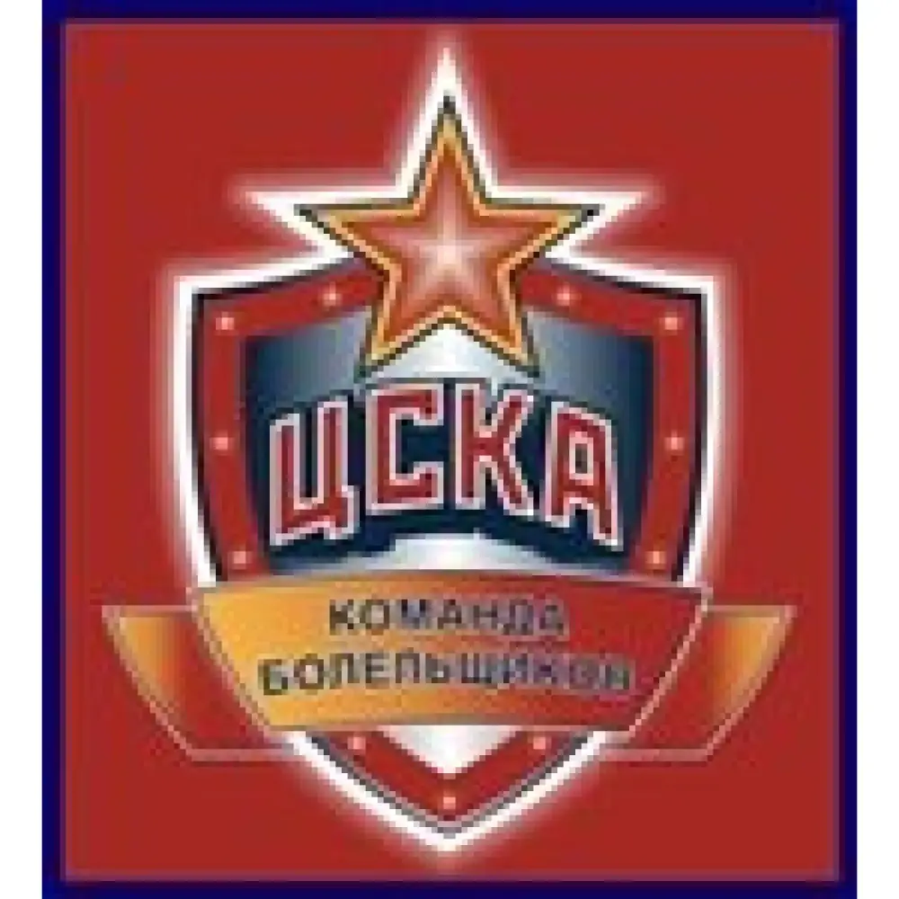 ЦСКА КБ