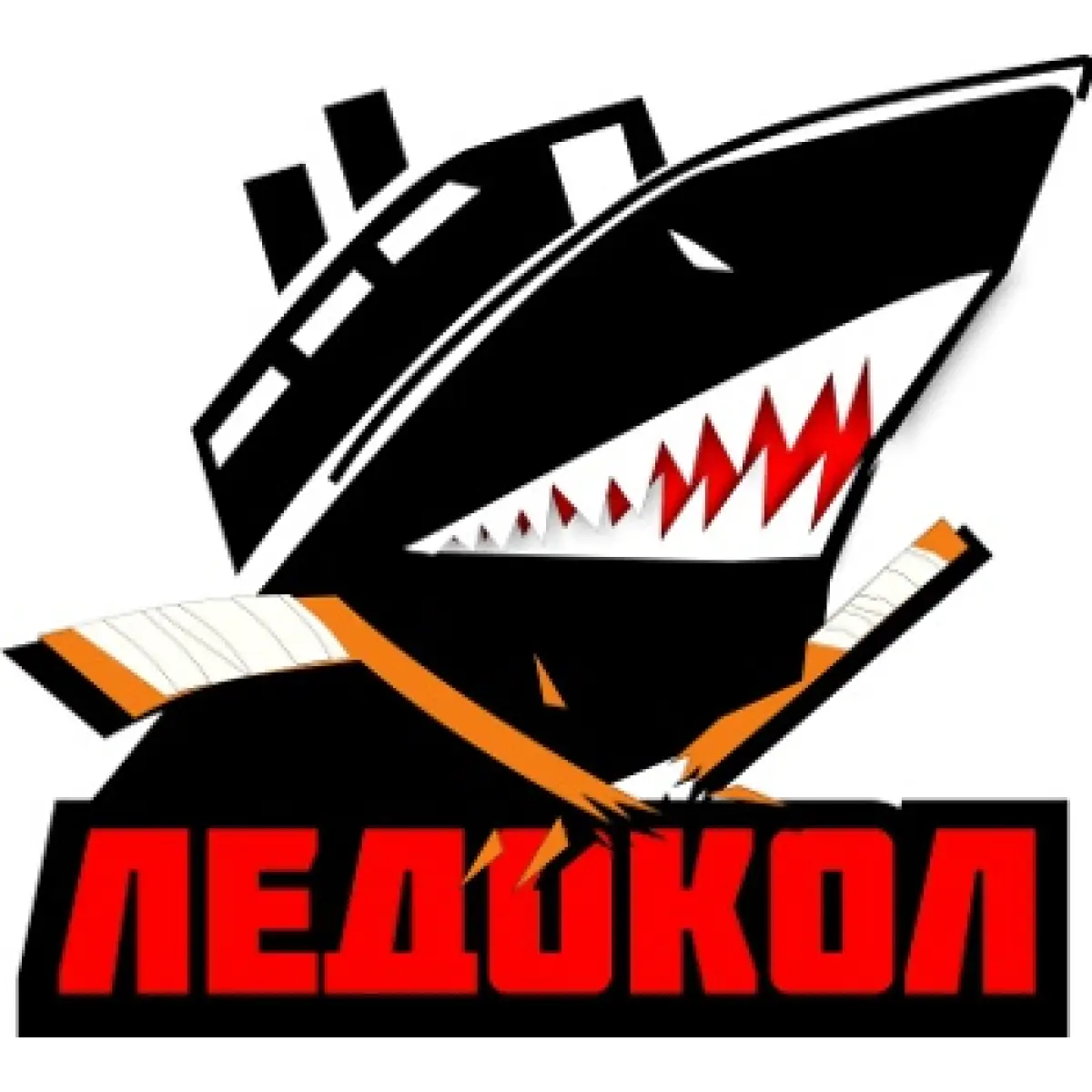 Логотип Ледокол-2