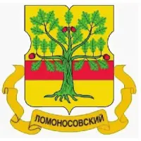 Ломоносовский