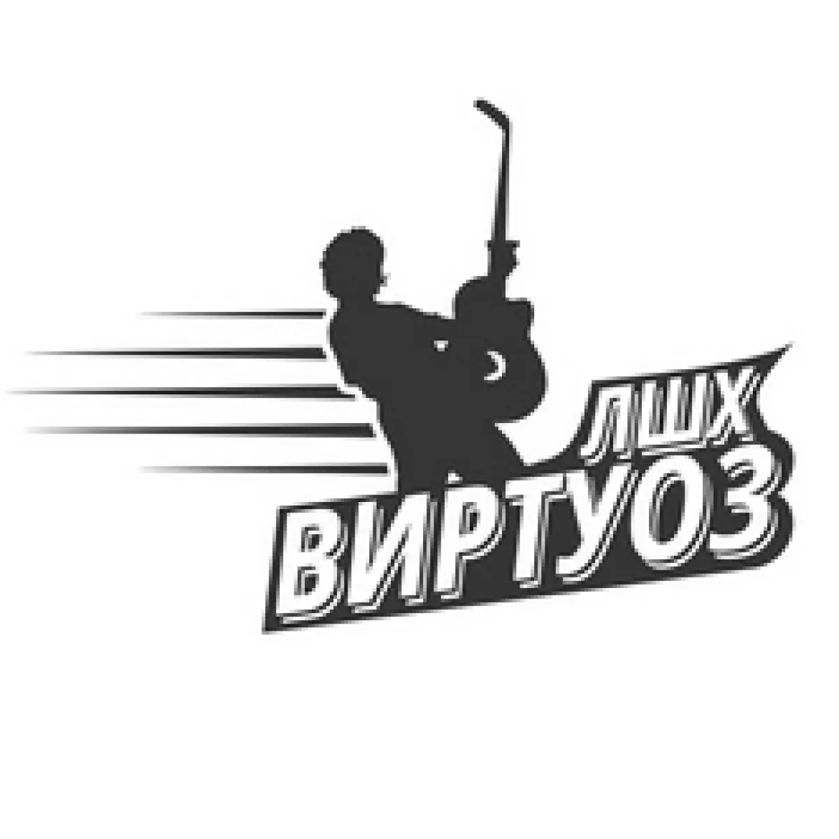 Логотип Виртуоз