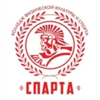 Спарта