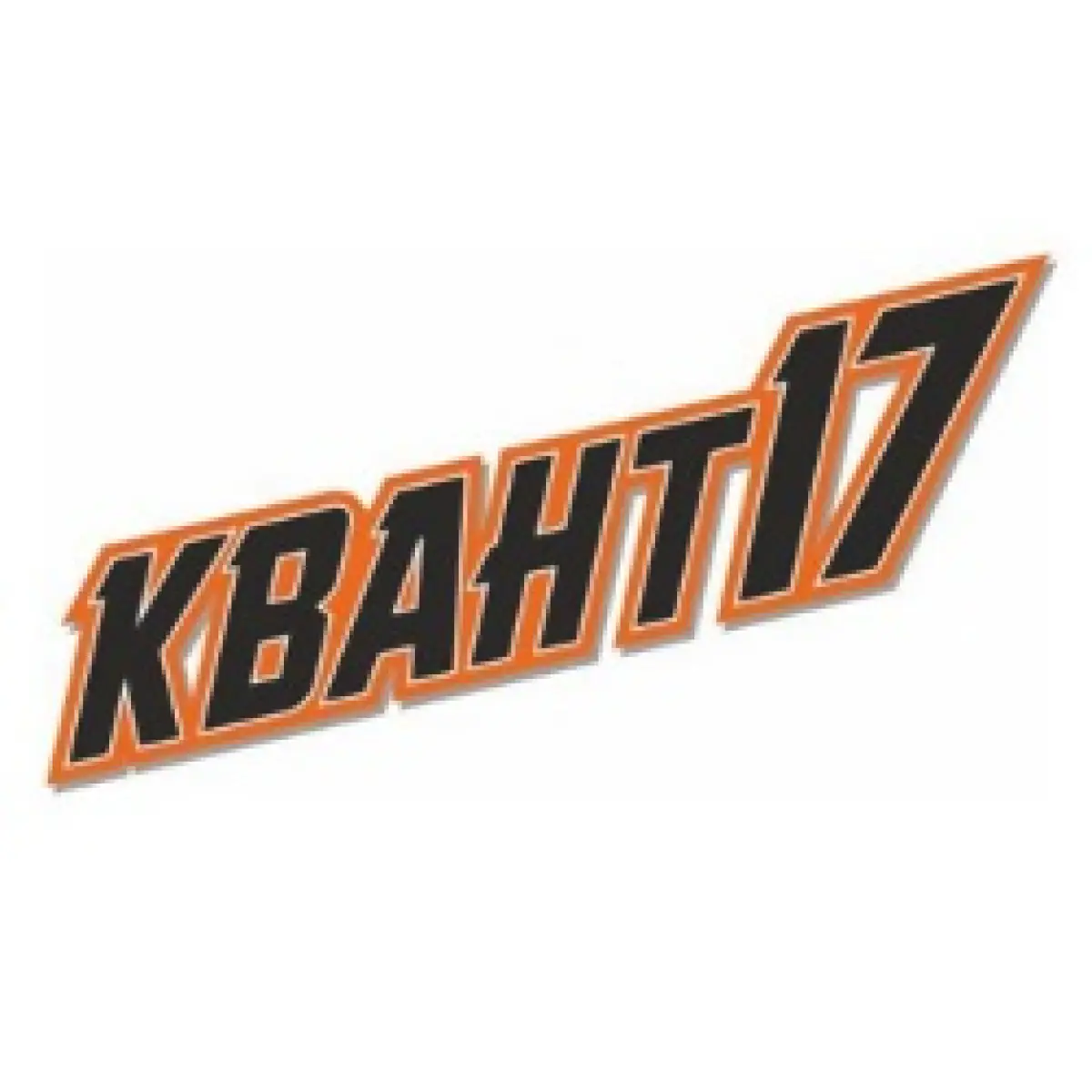 Логотип Квант-17