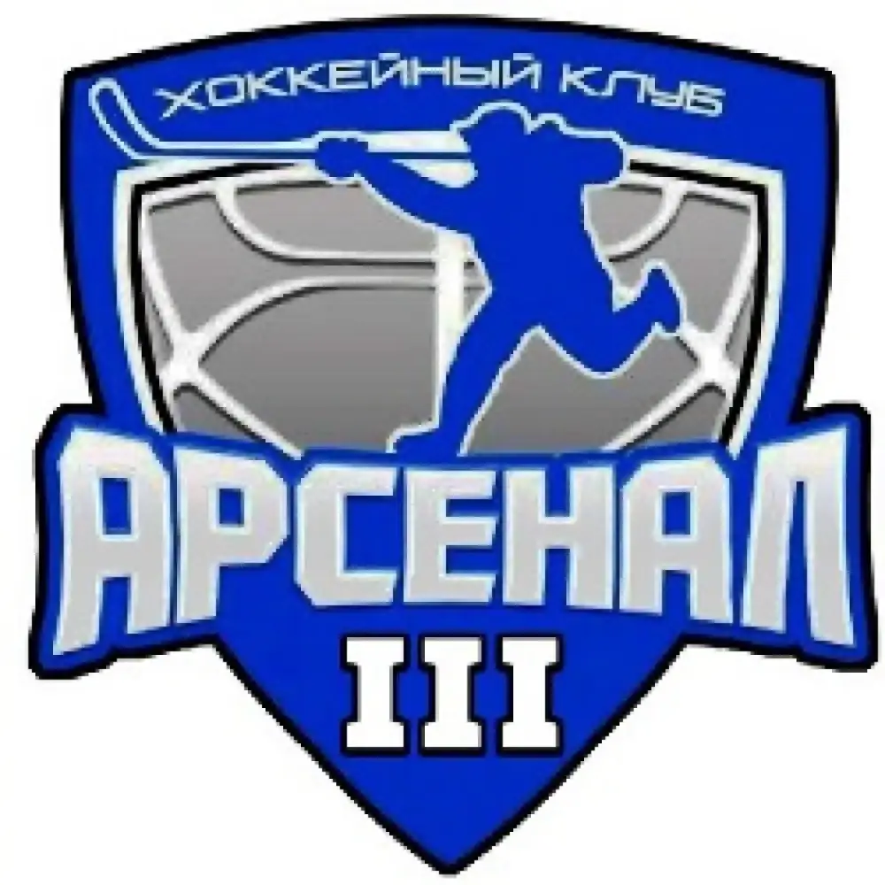 Arsenal III