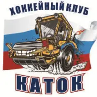 Каток