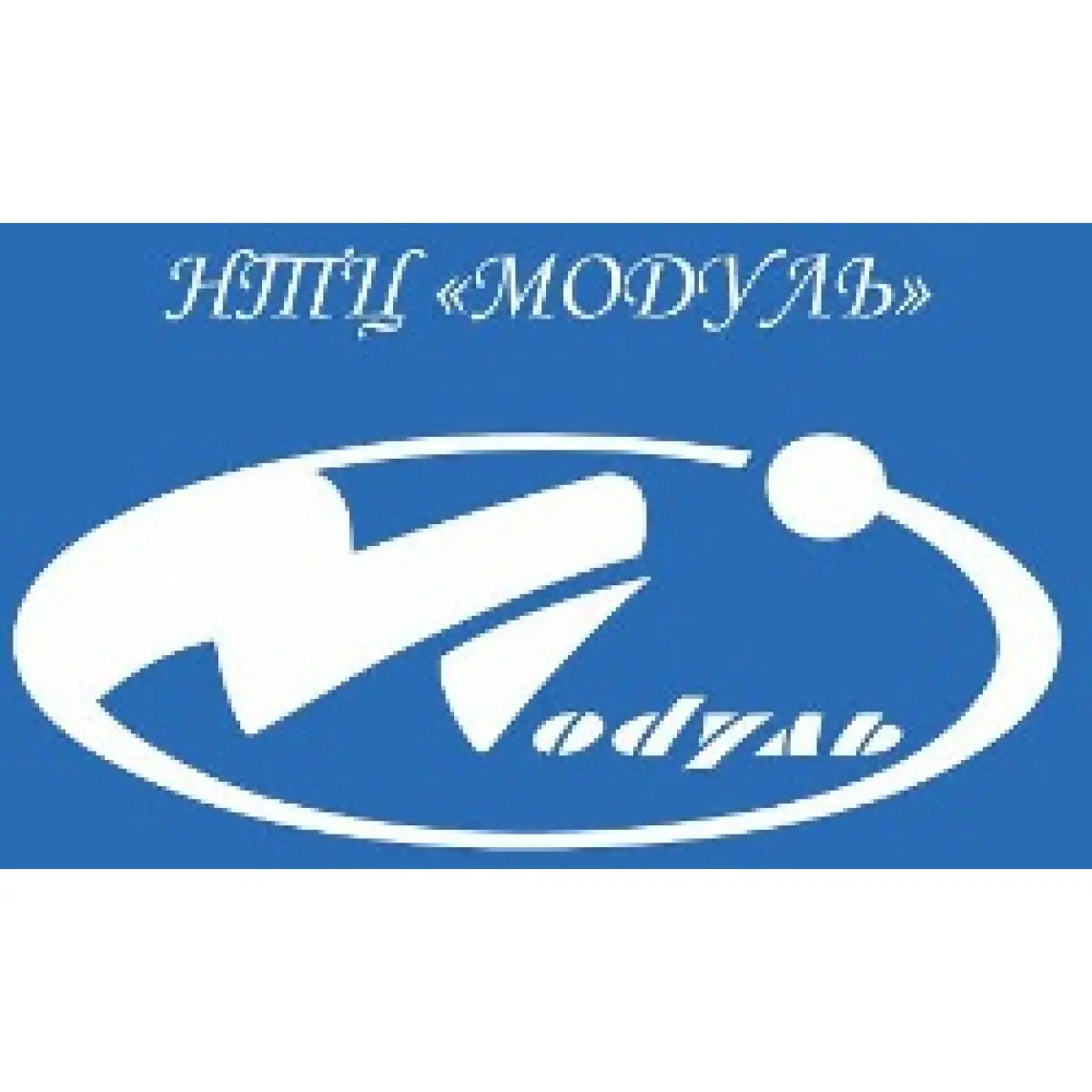 Логотип НТЦ Модуль
