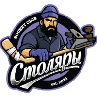 Столяры