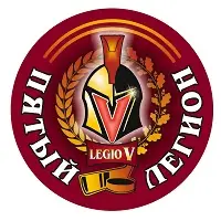 Пятый легион