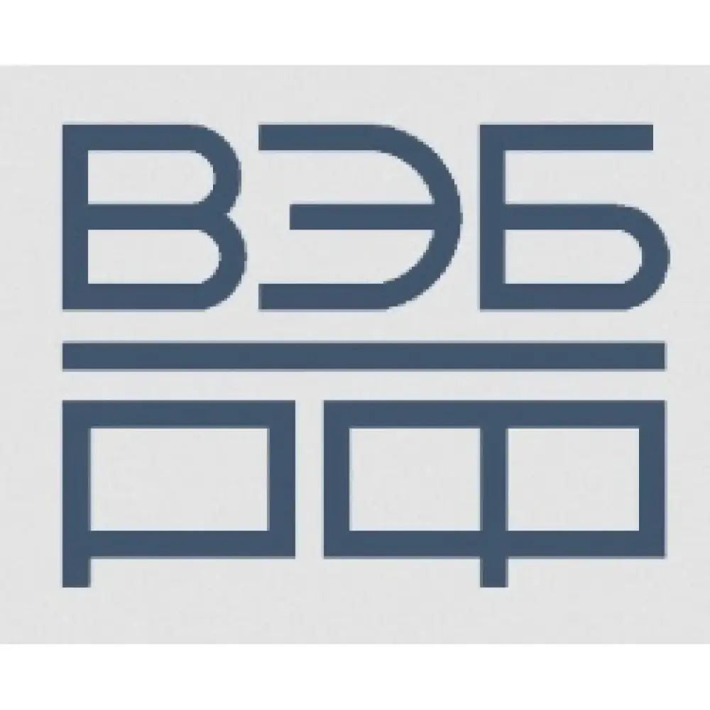 ВЭБ РФ