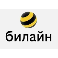 Билайн