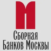 Сборная Банков Москвы