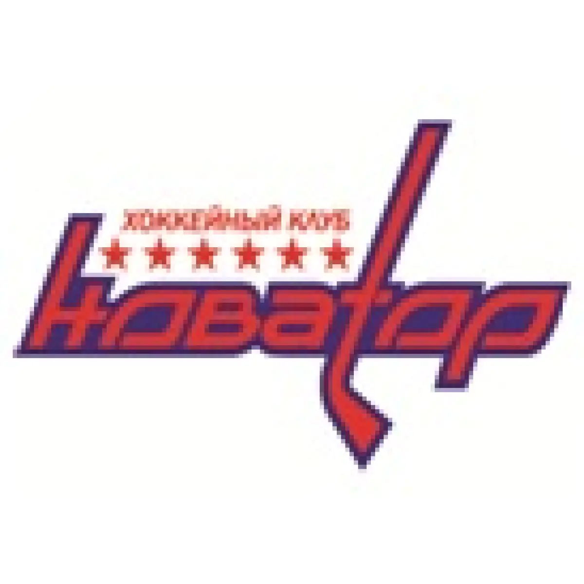 Логотип Новатор